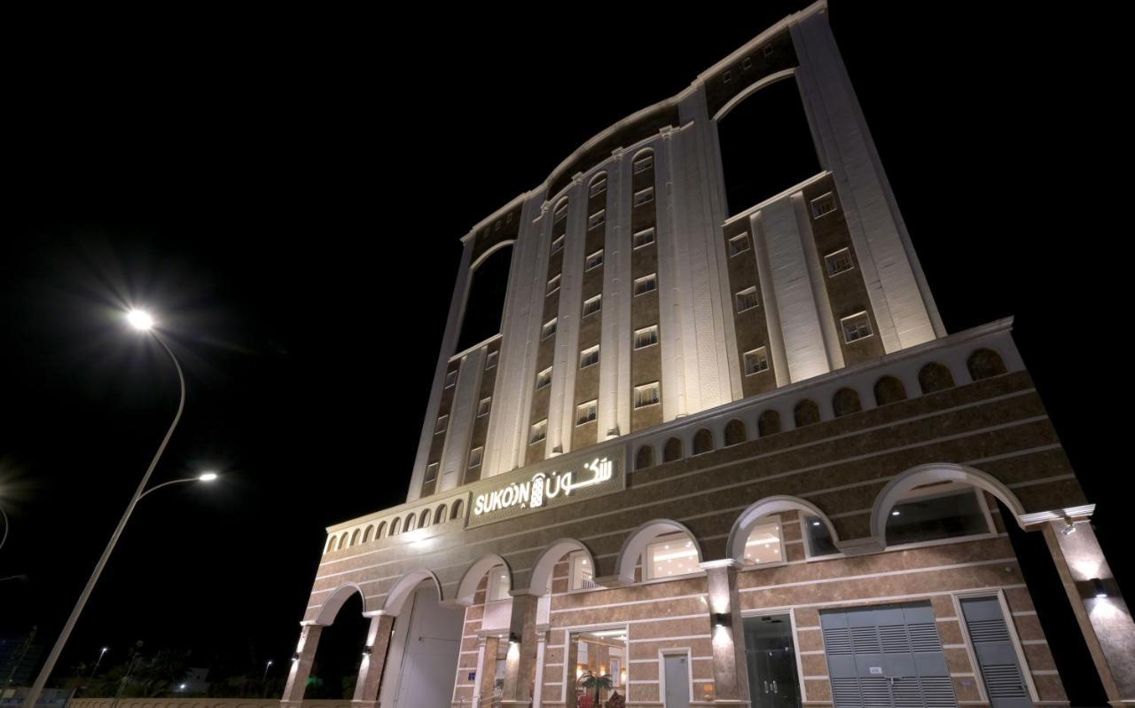 Sukoon Hotel Medine Dış mekan fotoğraf